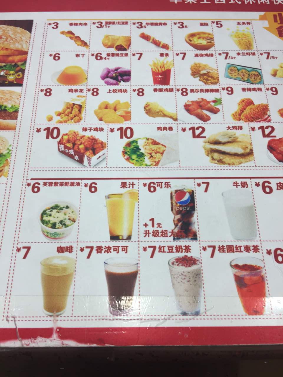 2021华莱士·炸鸡汉堡(东湖庭园店)美食餐厅,不错,便宜,好吃,服务也好