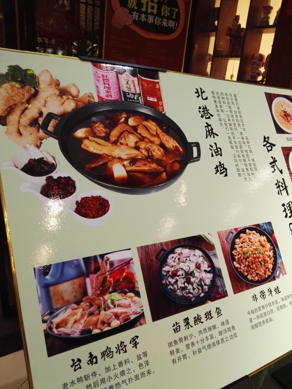 2022三味一绝台湾菜(角美万达店)美食餐厅,麻油鸡口感不错,价格实惠