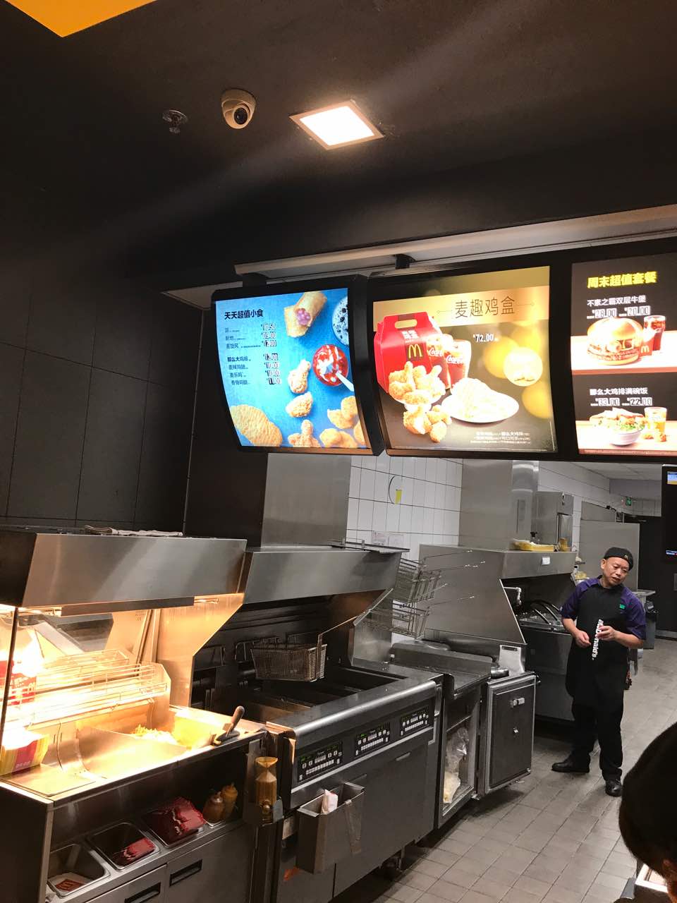 麦当劳(厦门屿后南里店)