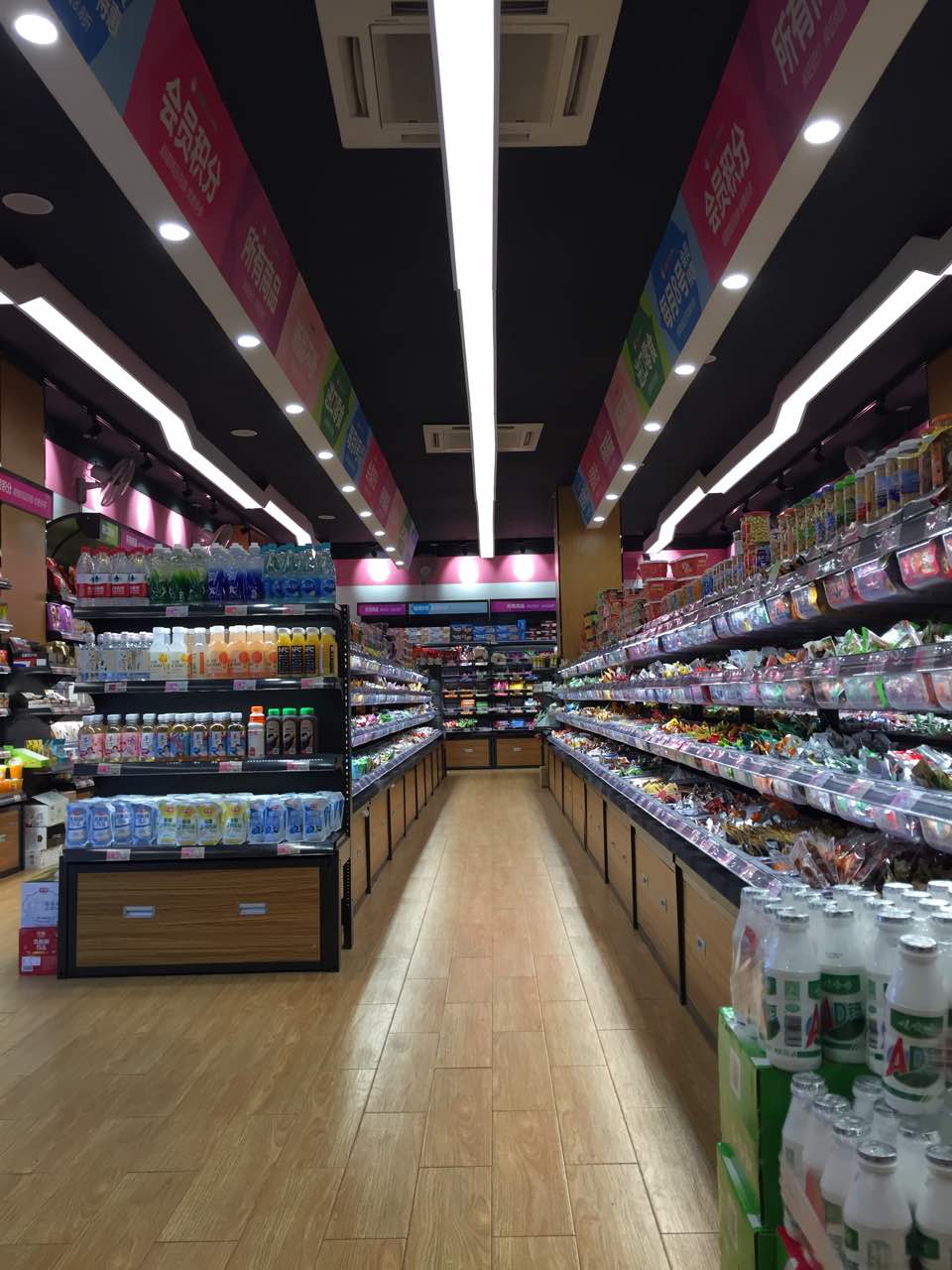 老婆大人量贩零食连锁(杭州建德汇丰商厦店)