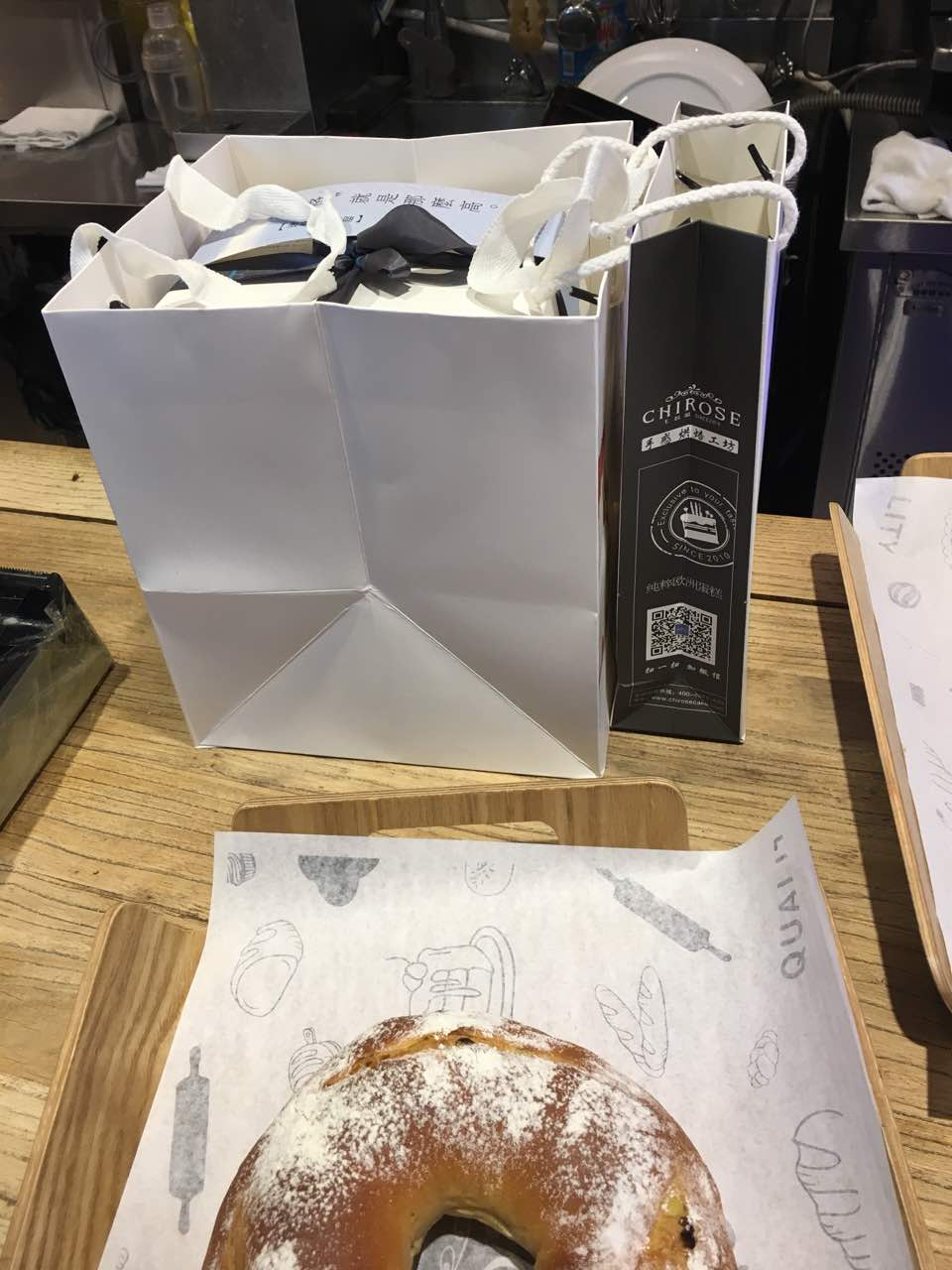 七若滋烘焙(北苑店)