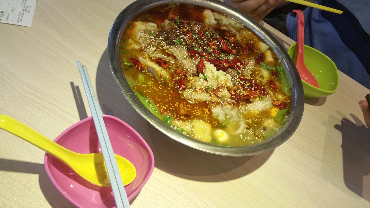 友達麵館