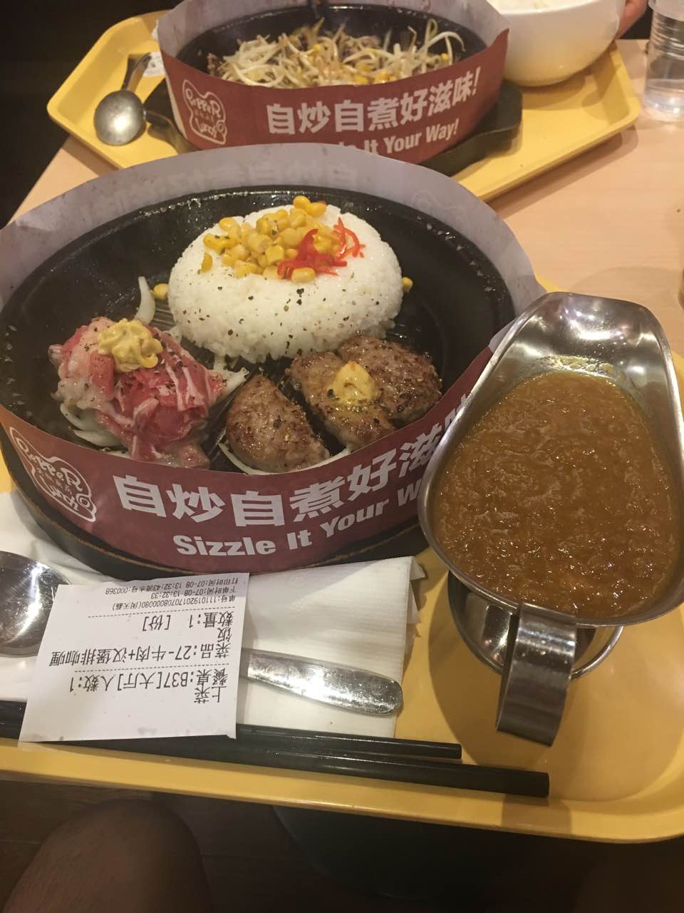 2020胡椒厨房(通州万达广场店)美食餐厅,自己动手,味道不错,牛排味