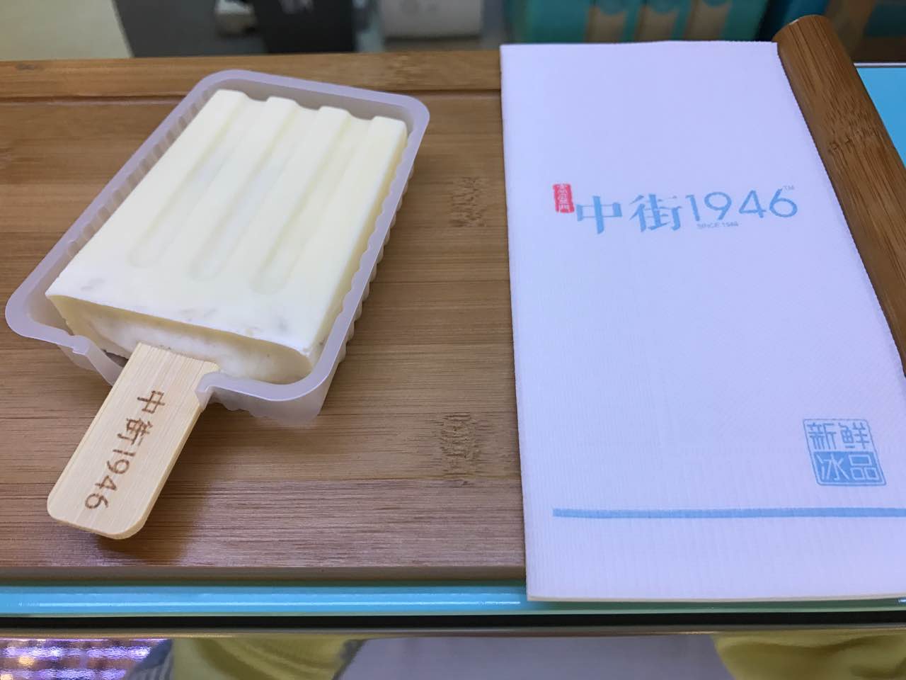 沈阳中街1946好吃吗,中街1946味道怎么样,环境/服务好不好_点评_评价