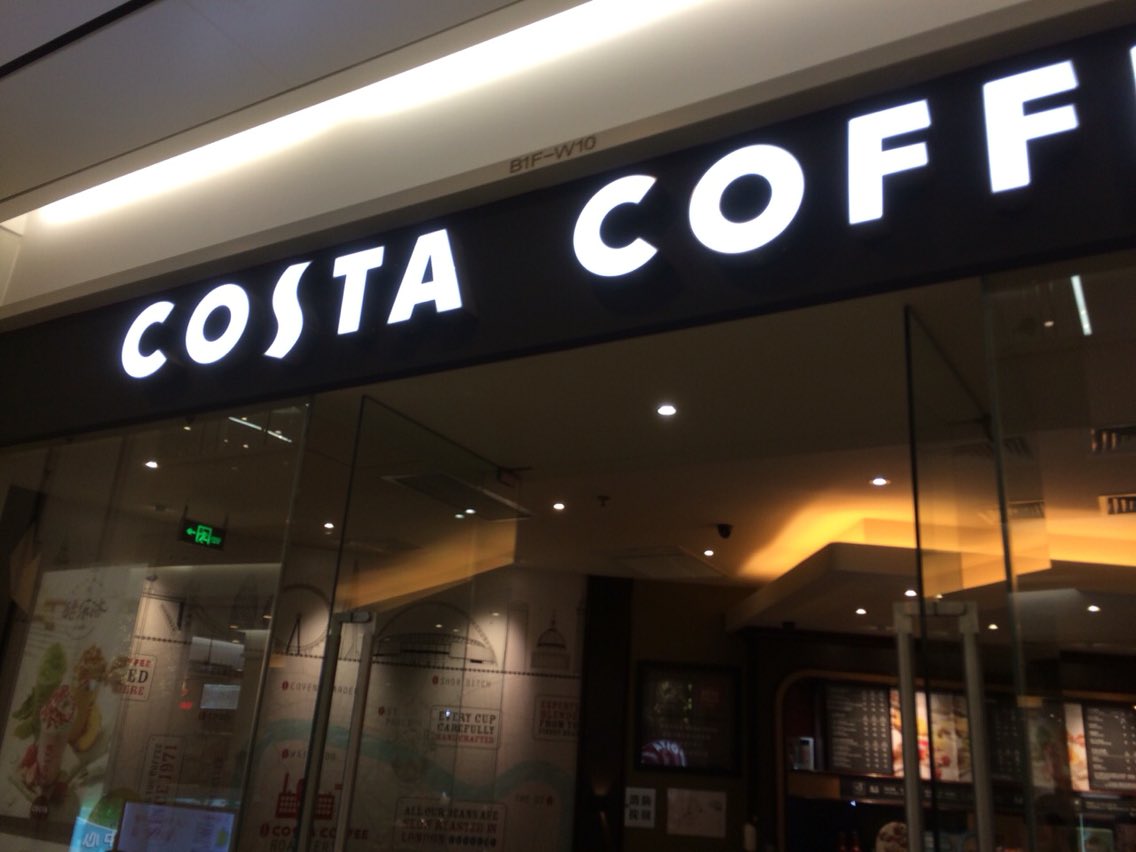 costa咖啡店面图片图片