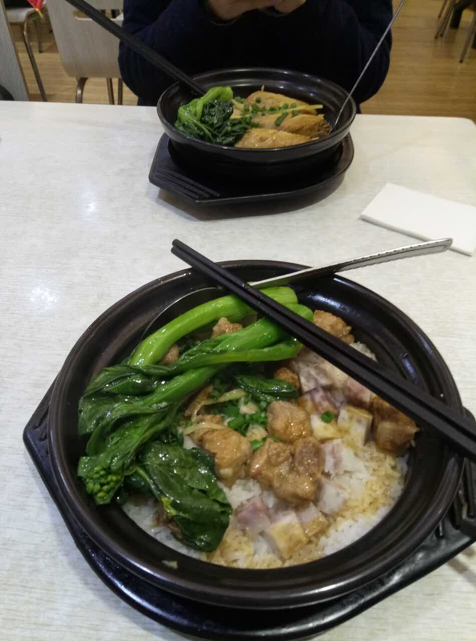 味佳香煲仔饭