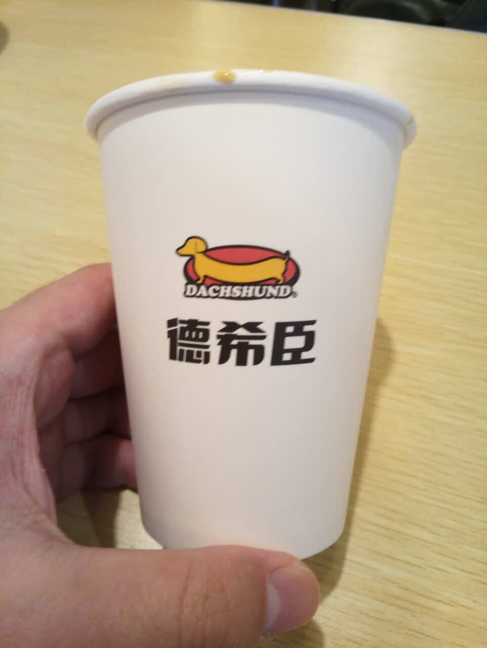 德希臣热狗(明湖店)