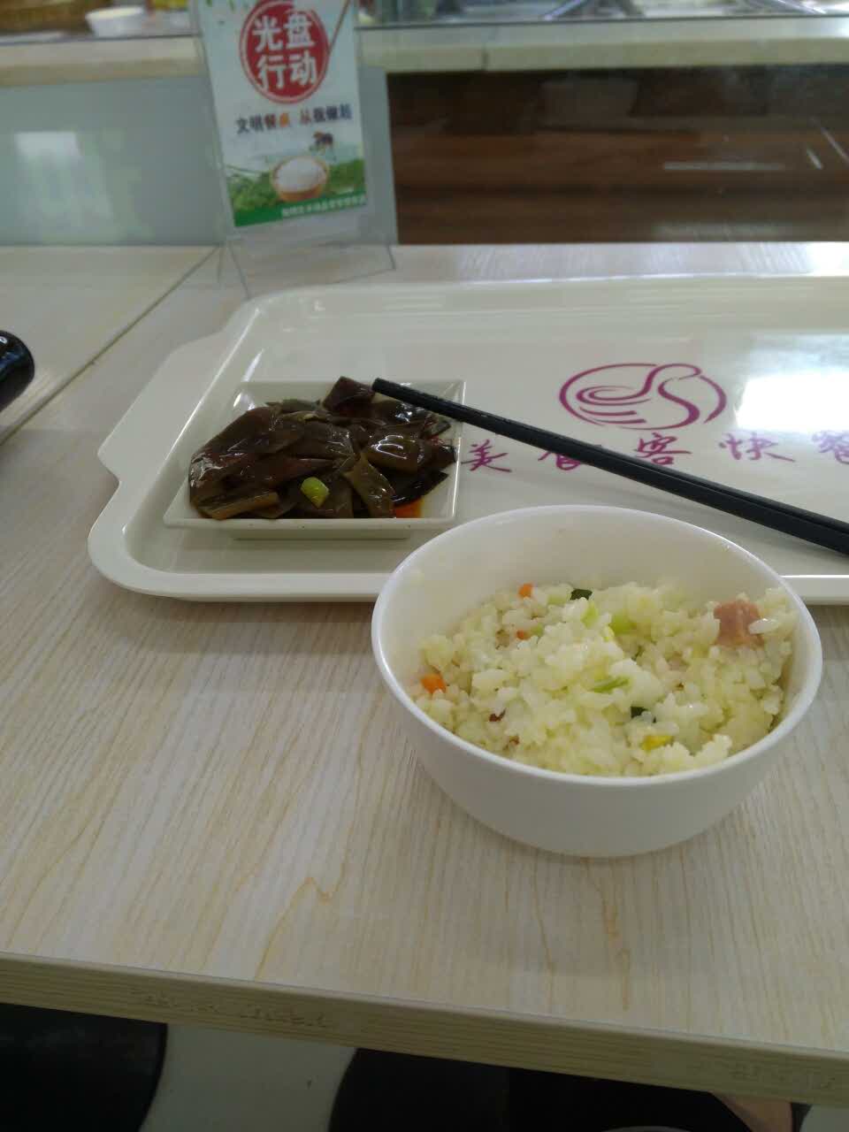 美食客快餐