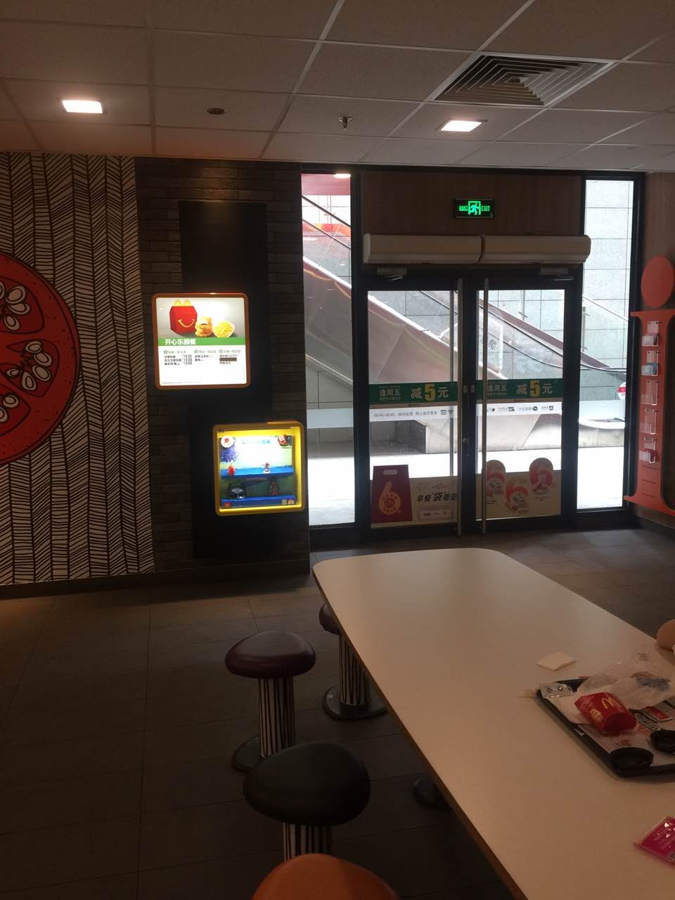 麦当劳(贵阳汇金店)