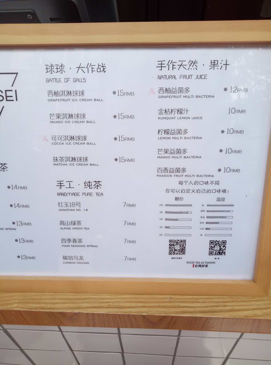 丁先森(中央城店)