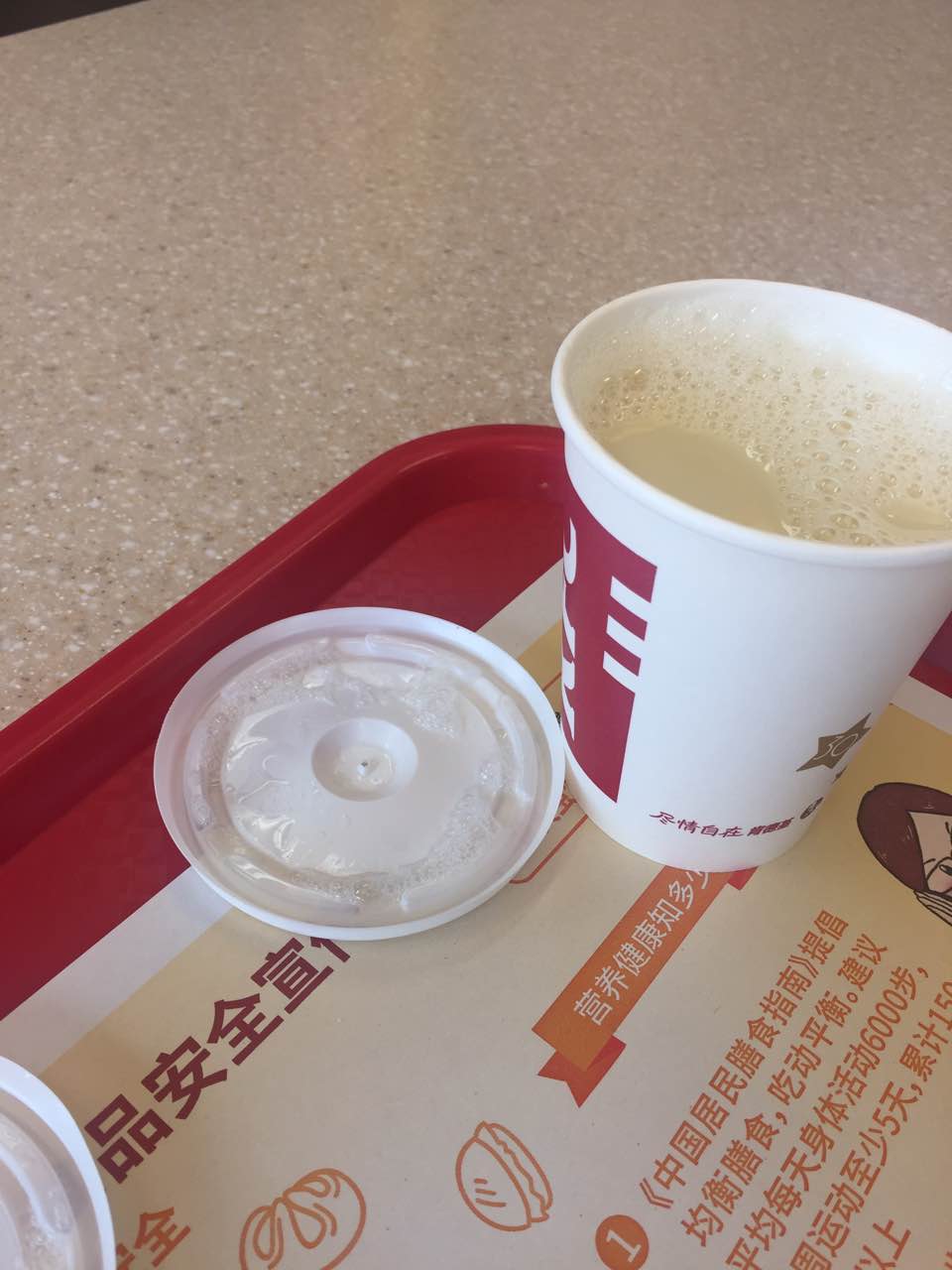 2026肯德基(新人民公园店)美食餐厅,环境可以,买单很方便快捷,...【去哪儿攻略】