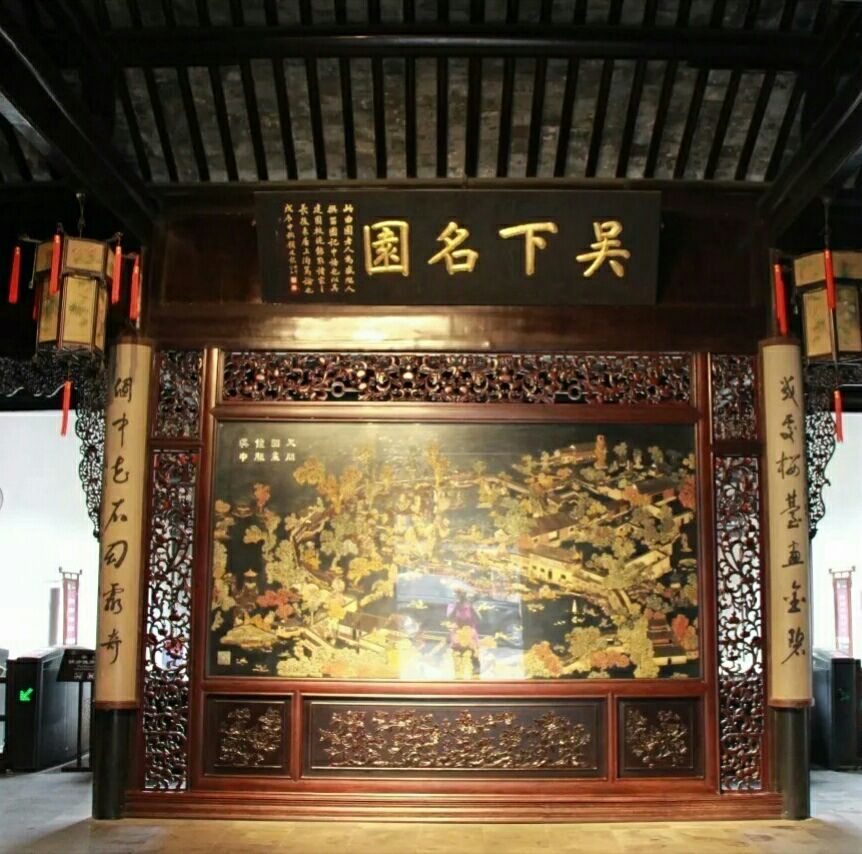 留园建筑精妙景色优美尤其是留园三宝冠云峰大理石座屏古代鱼化石让人