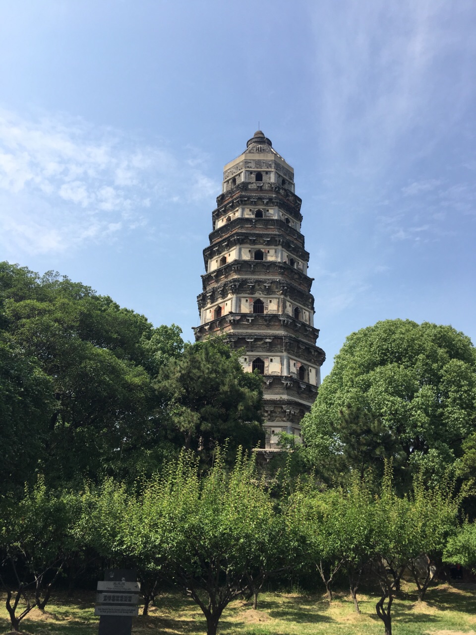 2019虎丘-旅游攻略-门票-地址-问答-游记点评,苏州旅游旅游景点推荐