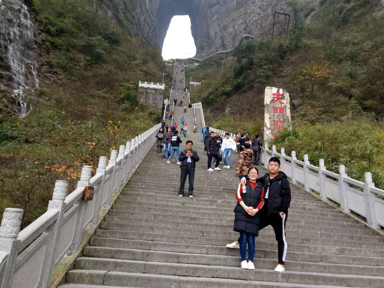 郑州伏羲山网红天梯图片