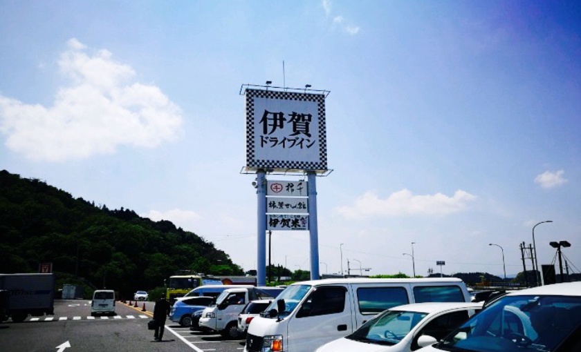 伊贺市dainichiden gokurakuji temple攻略-dainichiden gokurakuji