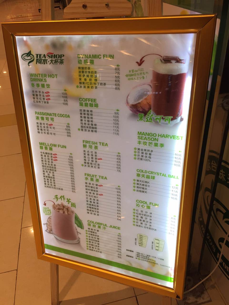 2021阿水大杯茶(宝龙店)美食餐厅,量大好喝,一直很喜欢,推荐.