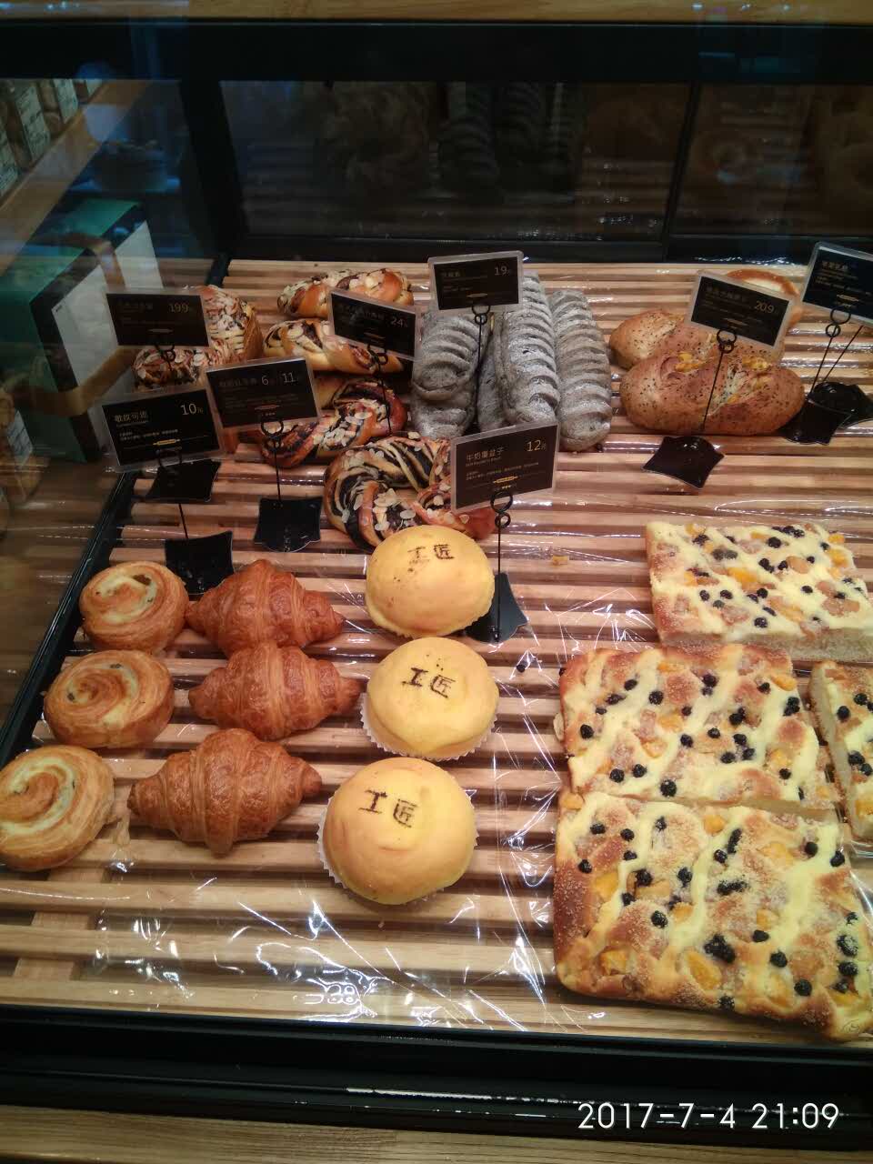 【携程美食林】武汉工匠面包(壹方购物中心店)餐馆,地理位置超好,商场