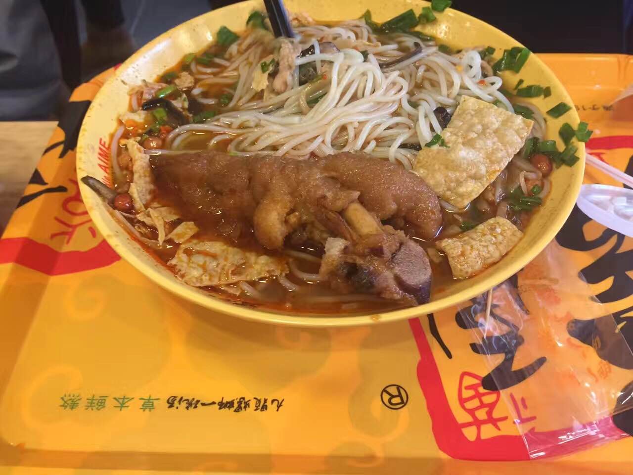 2019爱民螺蛳粉(琅西店)美食餐厅,离公司很近,终于开了一家.