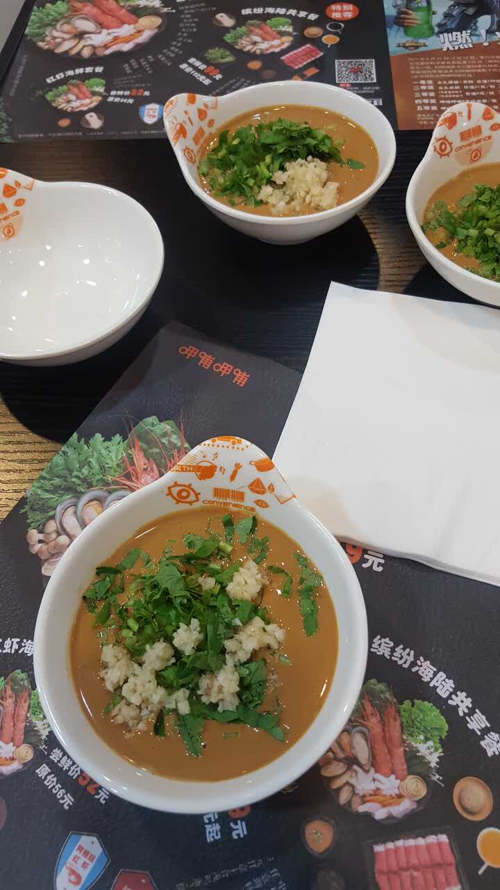 呷哺呷哺(衡水怡然城店)