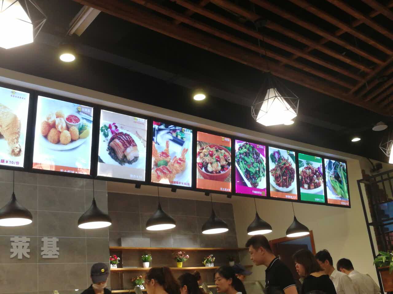 乐莱基自选快餐