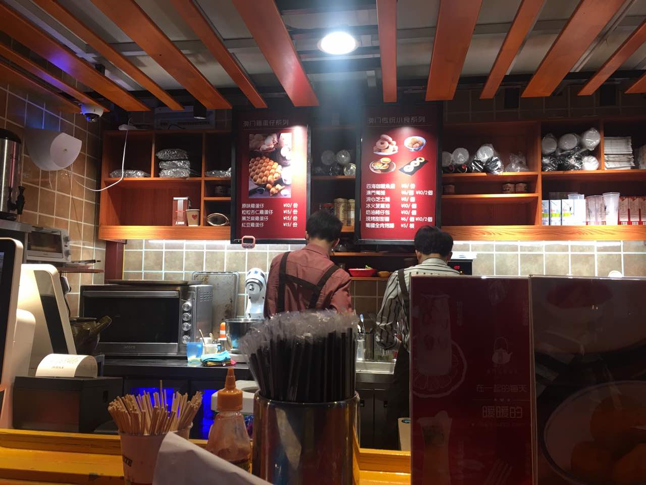 澳门玛记(盛天地店)