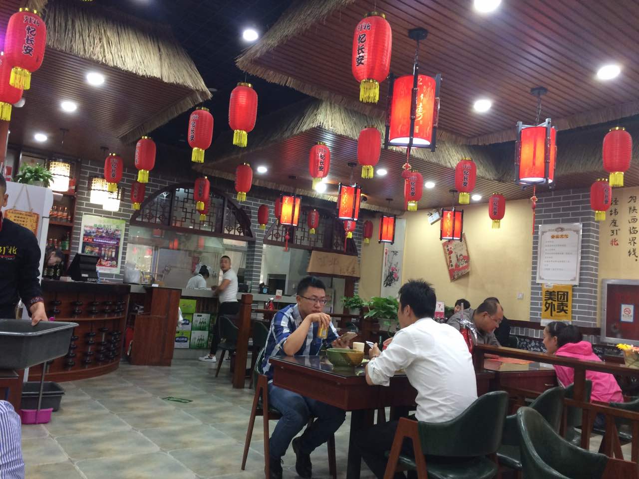 北忆长安西北风味主题餐厅