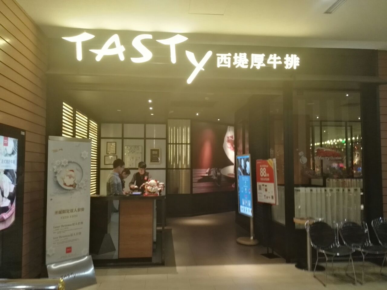 2023西堤牛排(长泰广场店)美食餐厅,朋友给了优惠券,拖着最后一.