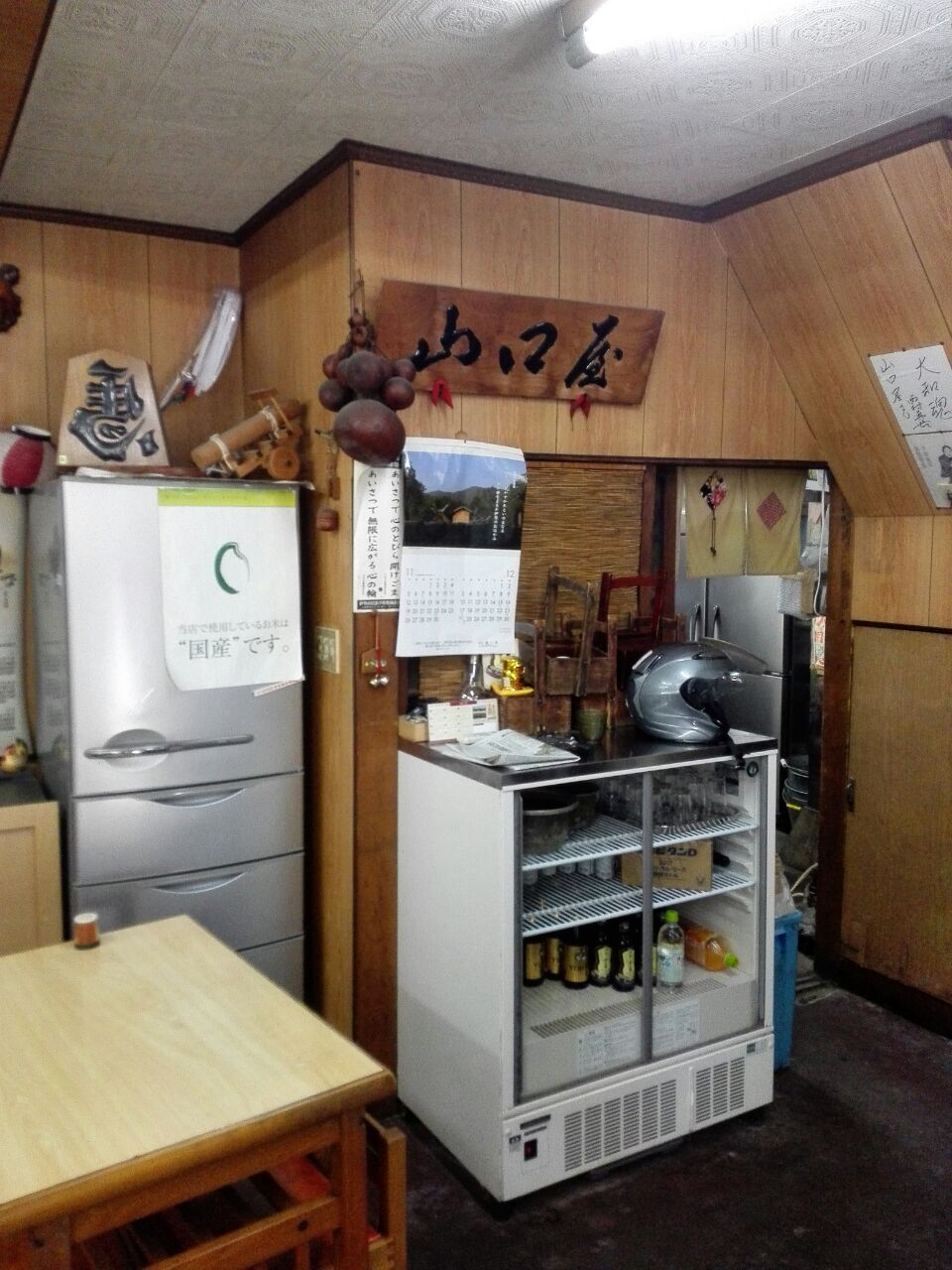 日本的神宫之首伊势神宫