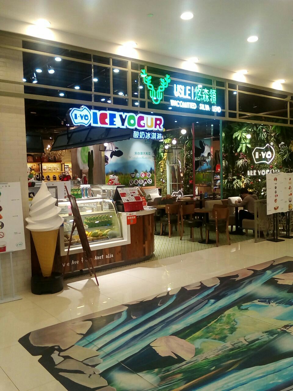 【携程攻略】上海悠森领(久金广场店)购物,位于商城三楼影城旁,是一家