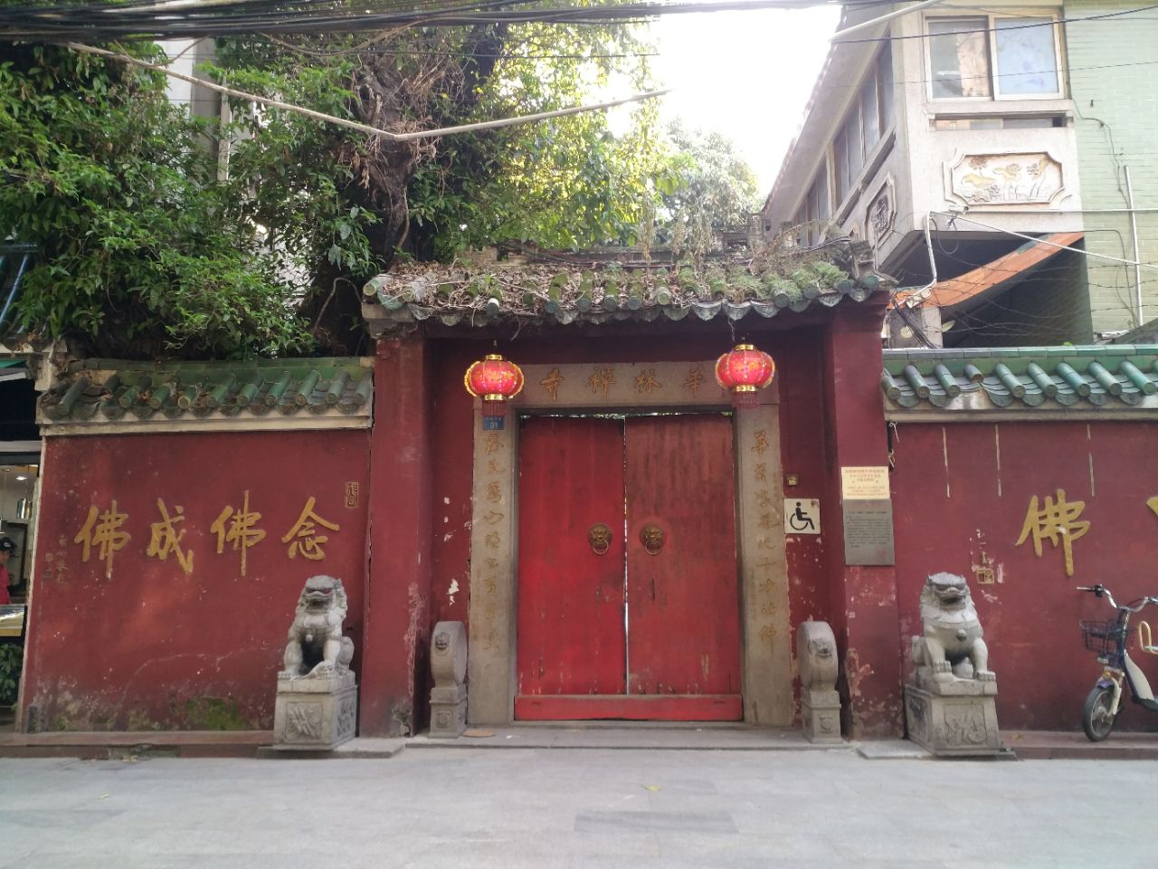2020华林寺-旅游攻略-门票-地址-问答-游记点评，广州旅游旅游景点推荐-去哪儿攻略