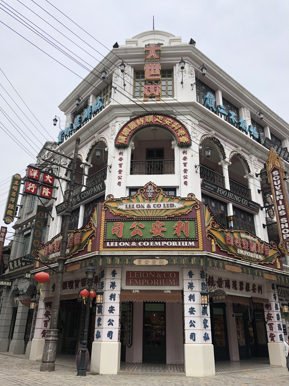 观澜湖华谊冯小刚电影公社