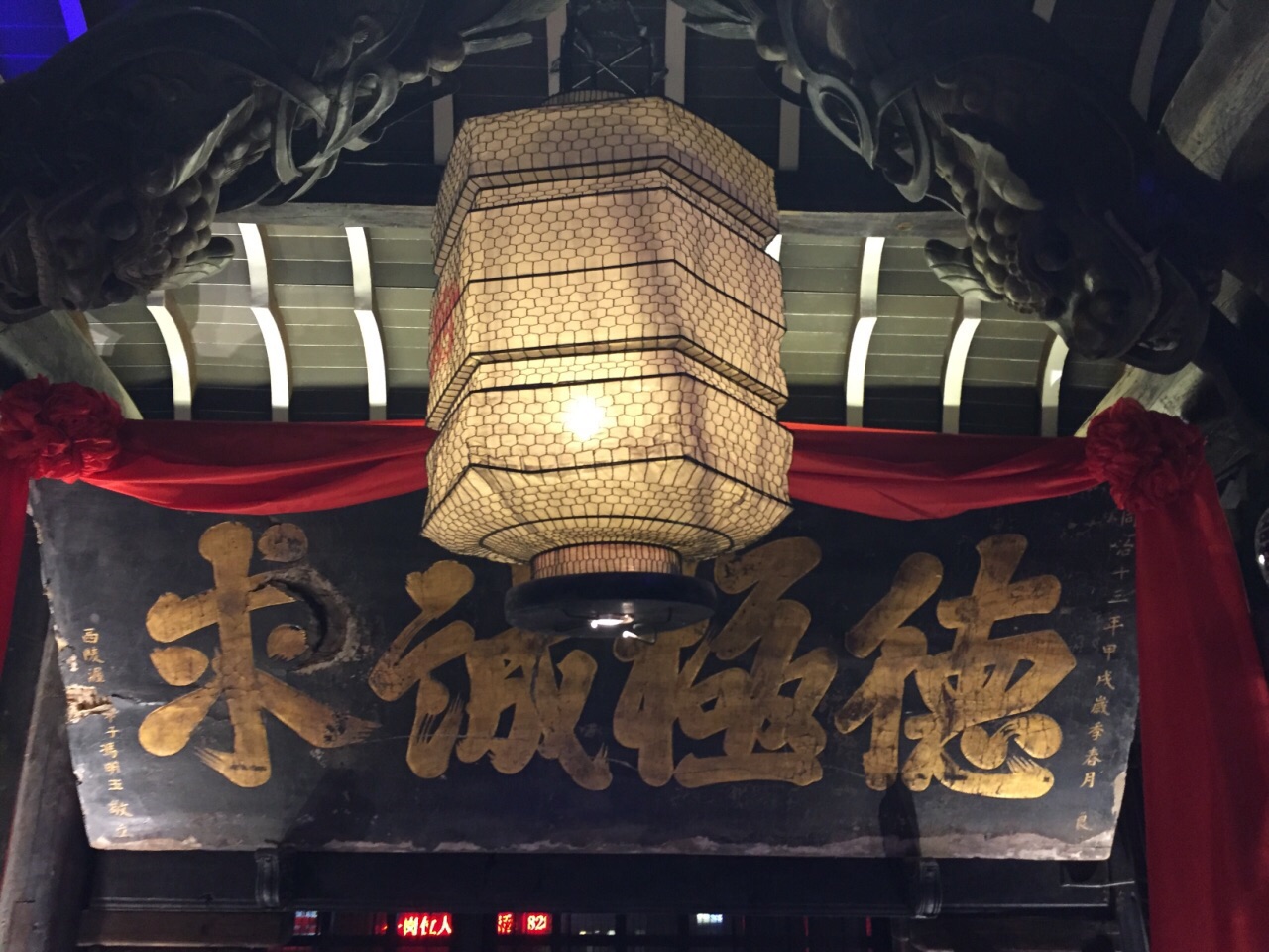 【携程美食林】大连赵记老铺(一方国际店)餐馆,位于一方国际的赵记老