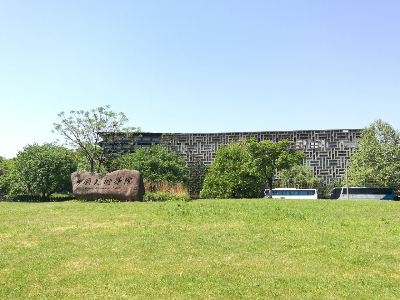 2019中国美术学院象山校区游玩攻略,不用多说了,看图.自然与建.