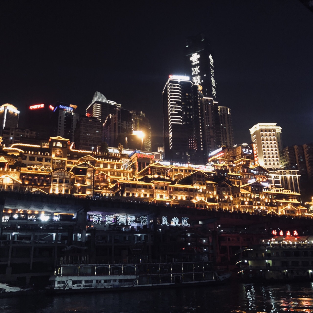 重庆的朝天门景点最佳位置大山谷图库 