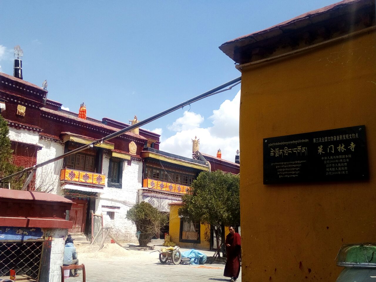 2019策门林寺-旅游攻略-门票-地址-问答-游记点评,拉萨旅游旅游景点推