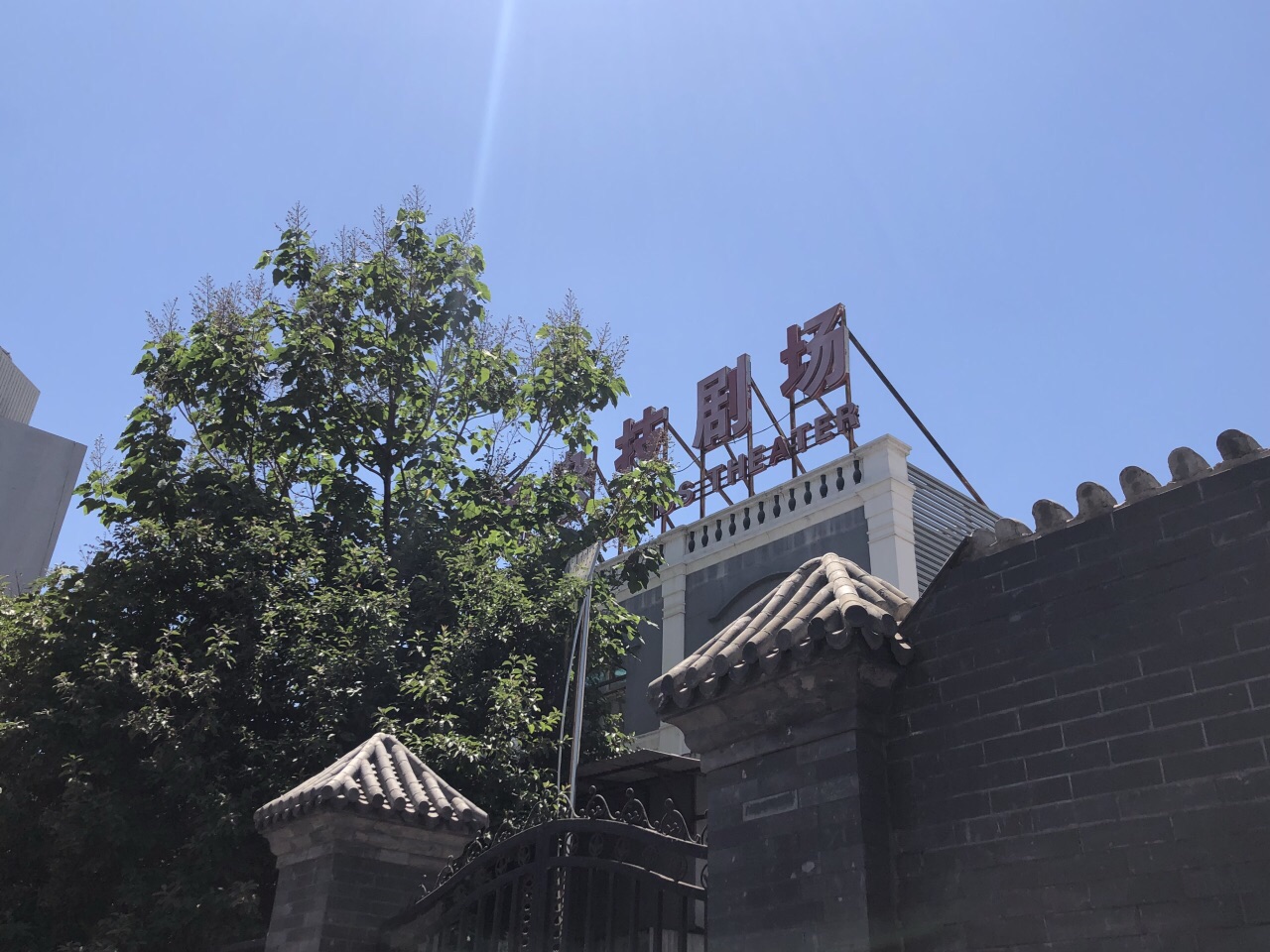 2023天桥游玩攻略,天桥是老北京的传统文化区，...【去哪儿攻略】