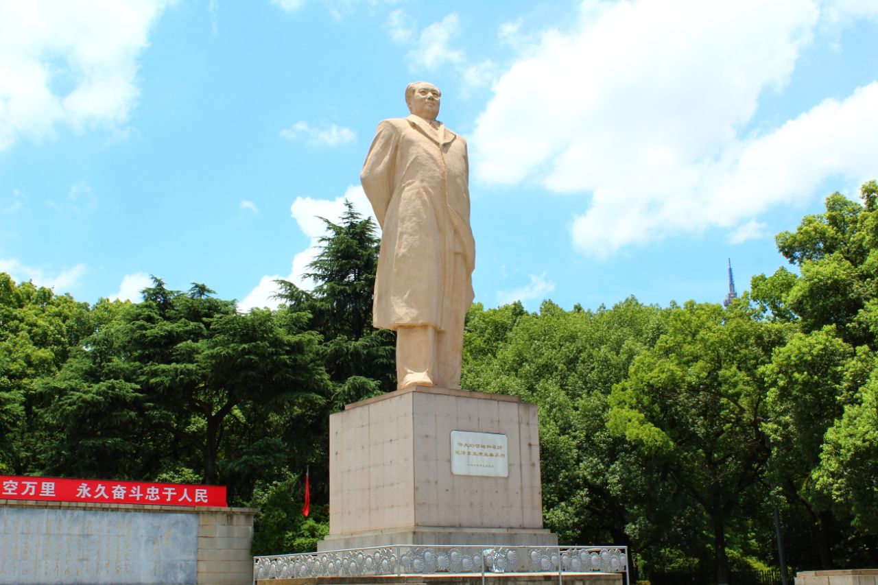 湖南大学