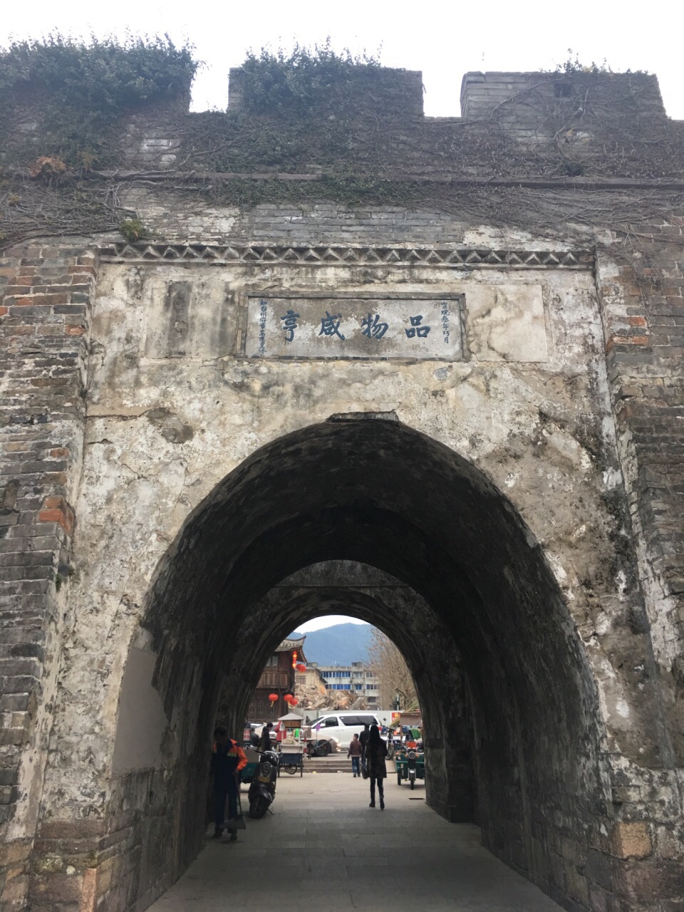 台州府城文化旅游区