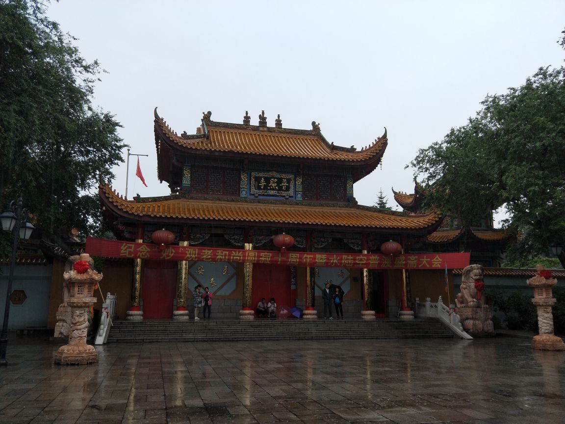 淄博普照寺图片