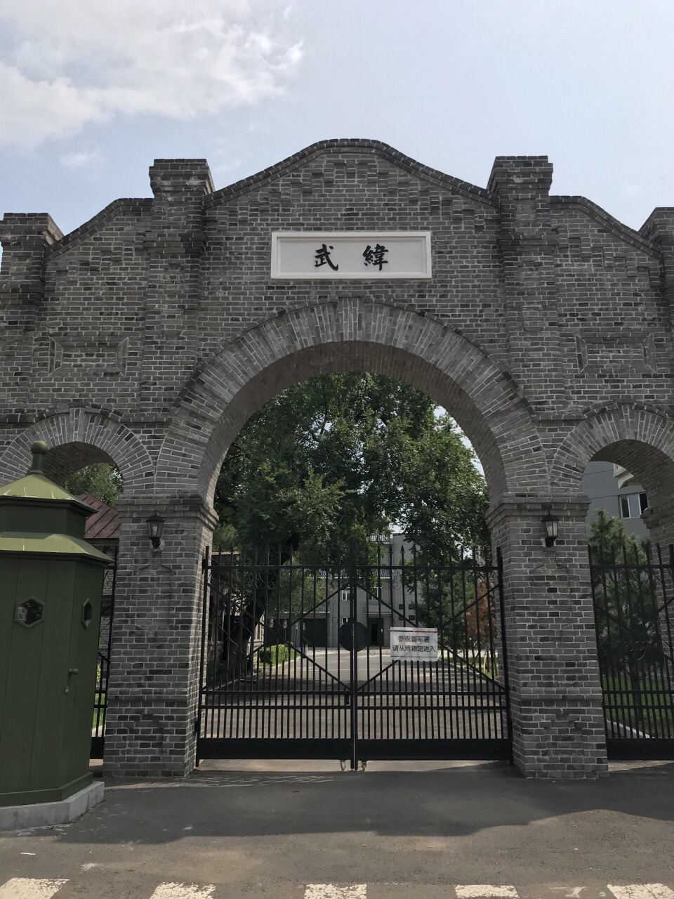 参观督军府需要从齐齐哈尔博物馆进入. 2018-08-03有用 ( 1)