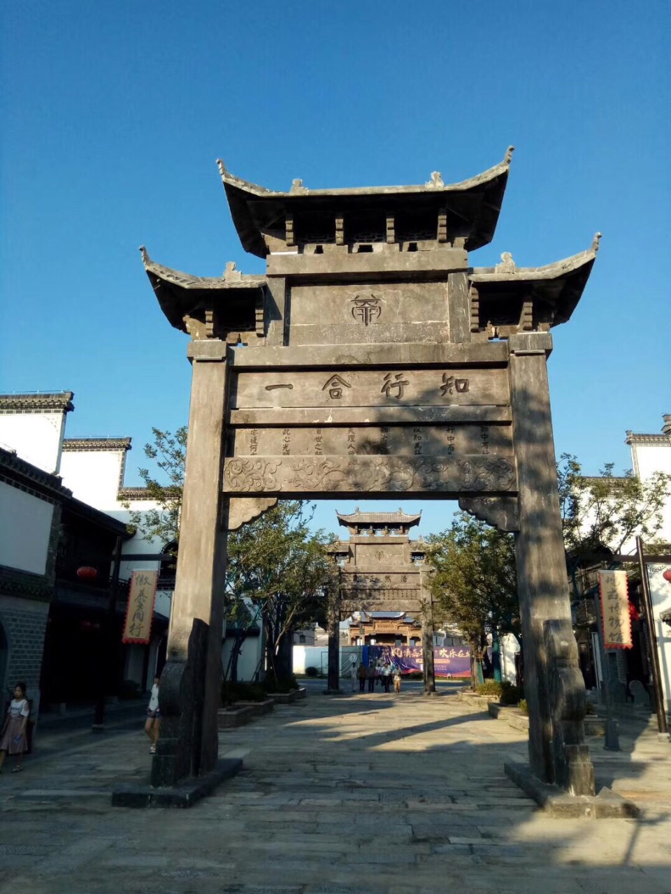芜湖名胜古迹旅游景点图片