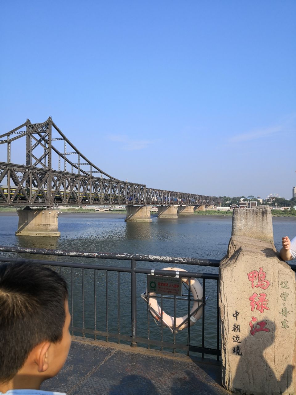 鸭绿江断桥的来历图片