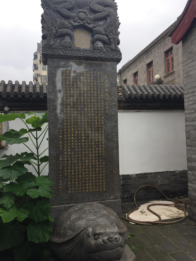 古城沧州 文庙寻踪