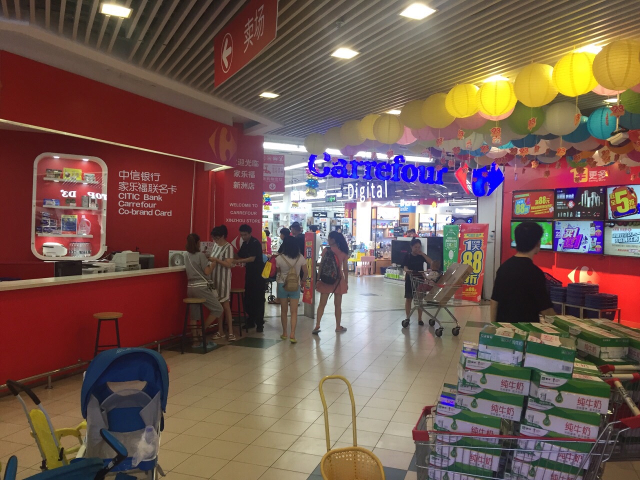 昆明家乐福超市_昆明家乐福门店_昆明家乐福门店号查询