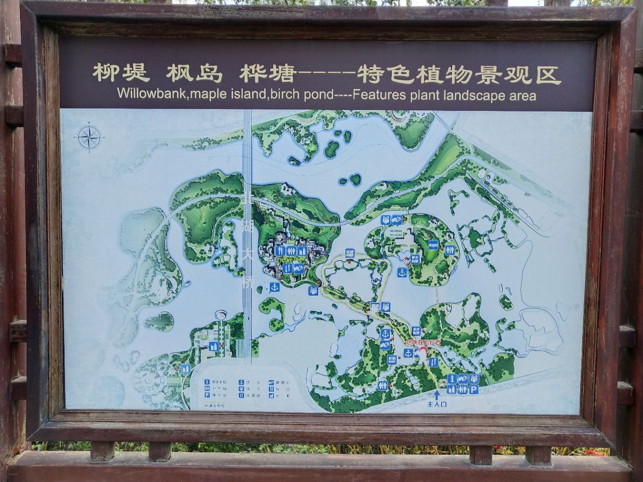 2023长春北湖国家湿地公园游玩攻略,每处景点各有特色,主路每段
