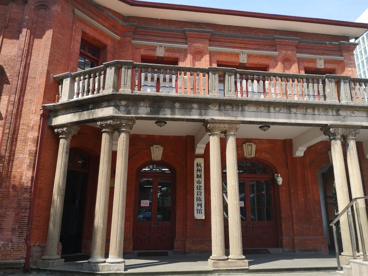 杭州城市建设陈列馆