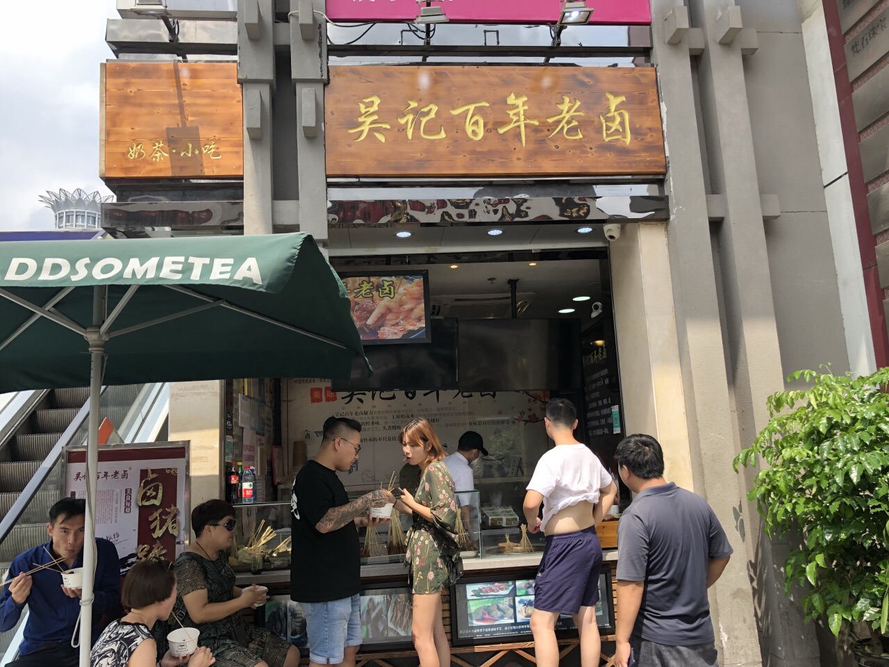 上海吴记百年老卤攻略,吴记百年老卤特色菜推荐/菜单/人均消费/电话