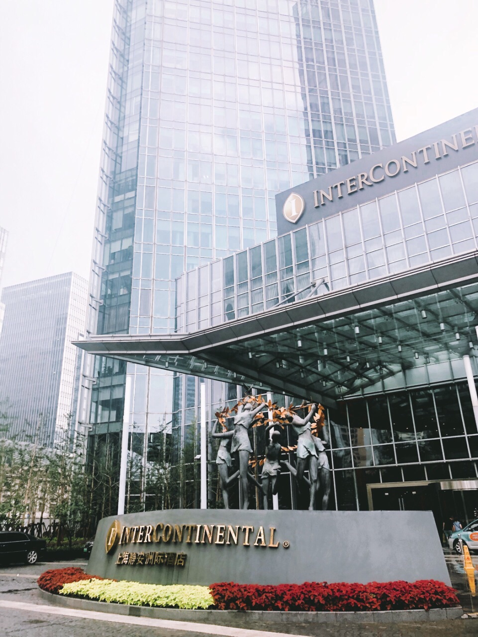 2023上海静安洲际酒店·林荫大道·沁园露台酒廊美食餐厅,口味来说