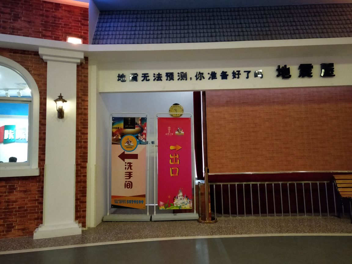 霖峰咔咔小镇