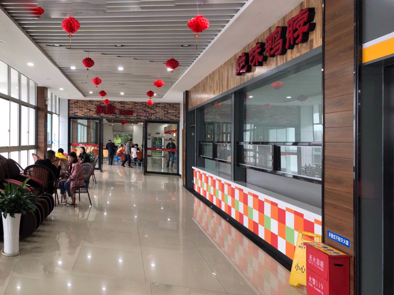 上海前滩澜臻餐厅-美食广场设计-员工餐厅设计-餐厅设计-金枫设计
